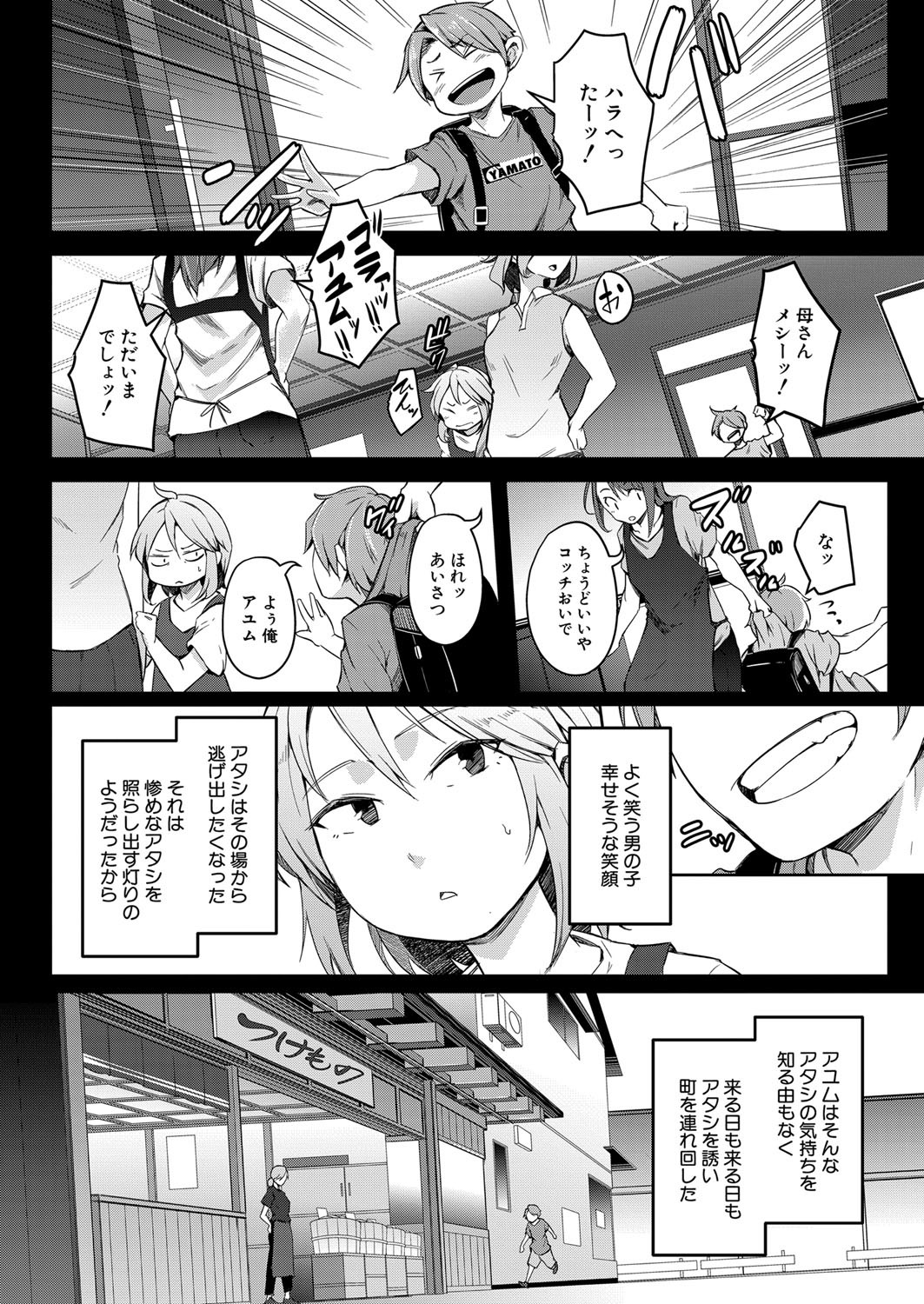 Page 329