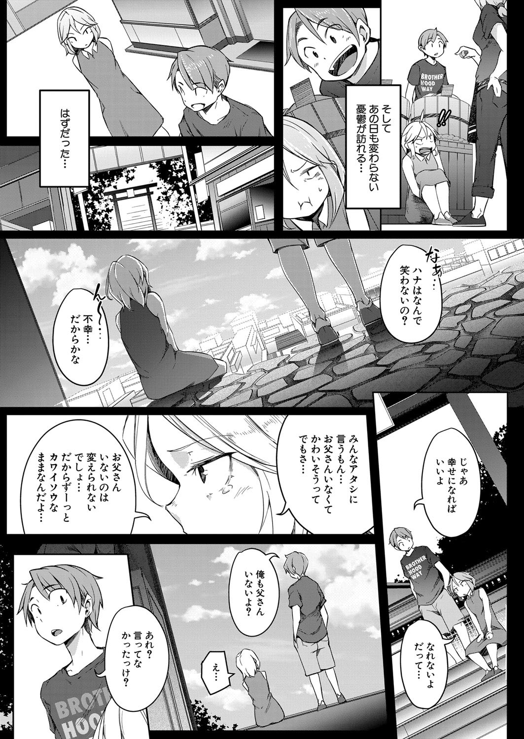 Page 330