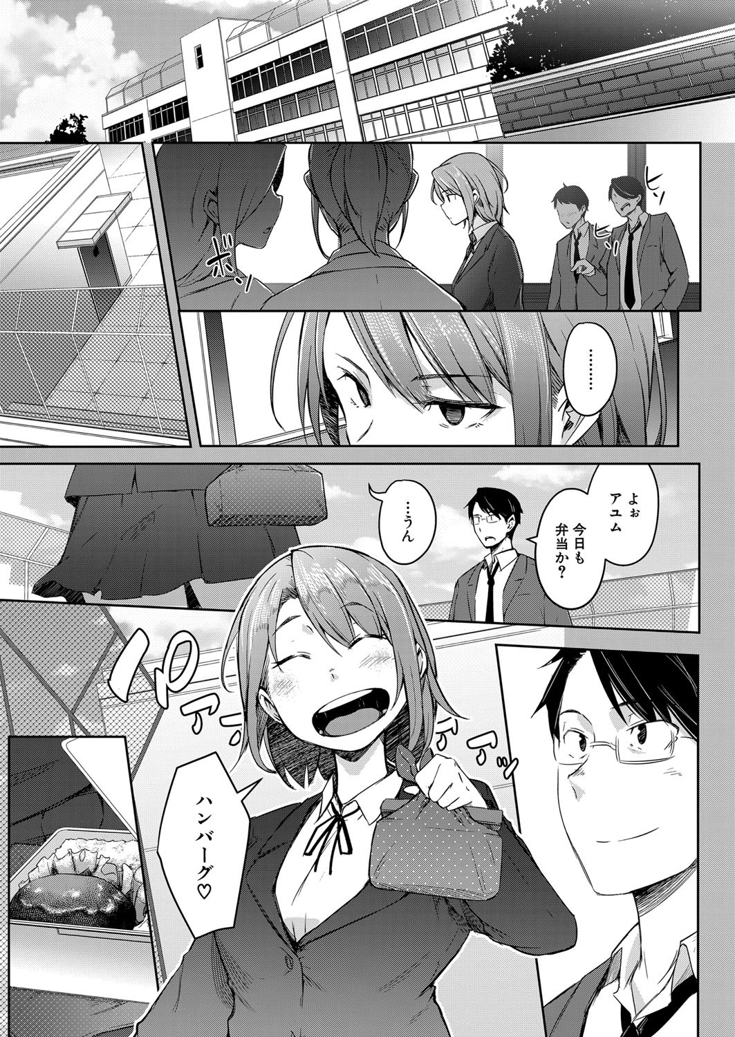 Page 334