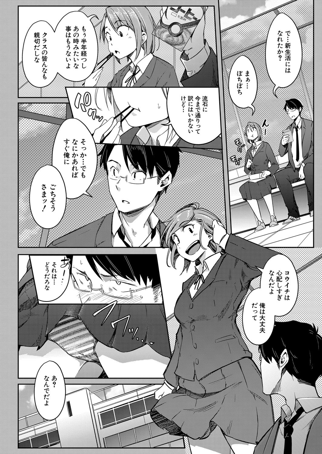 Page 335