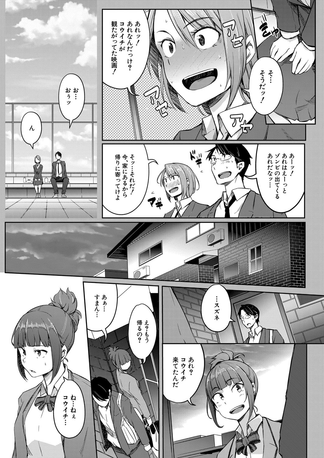 Page 336
