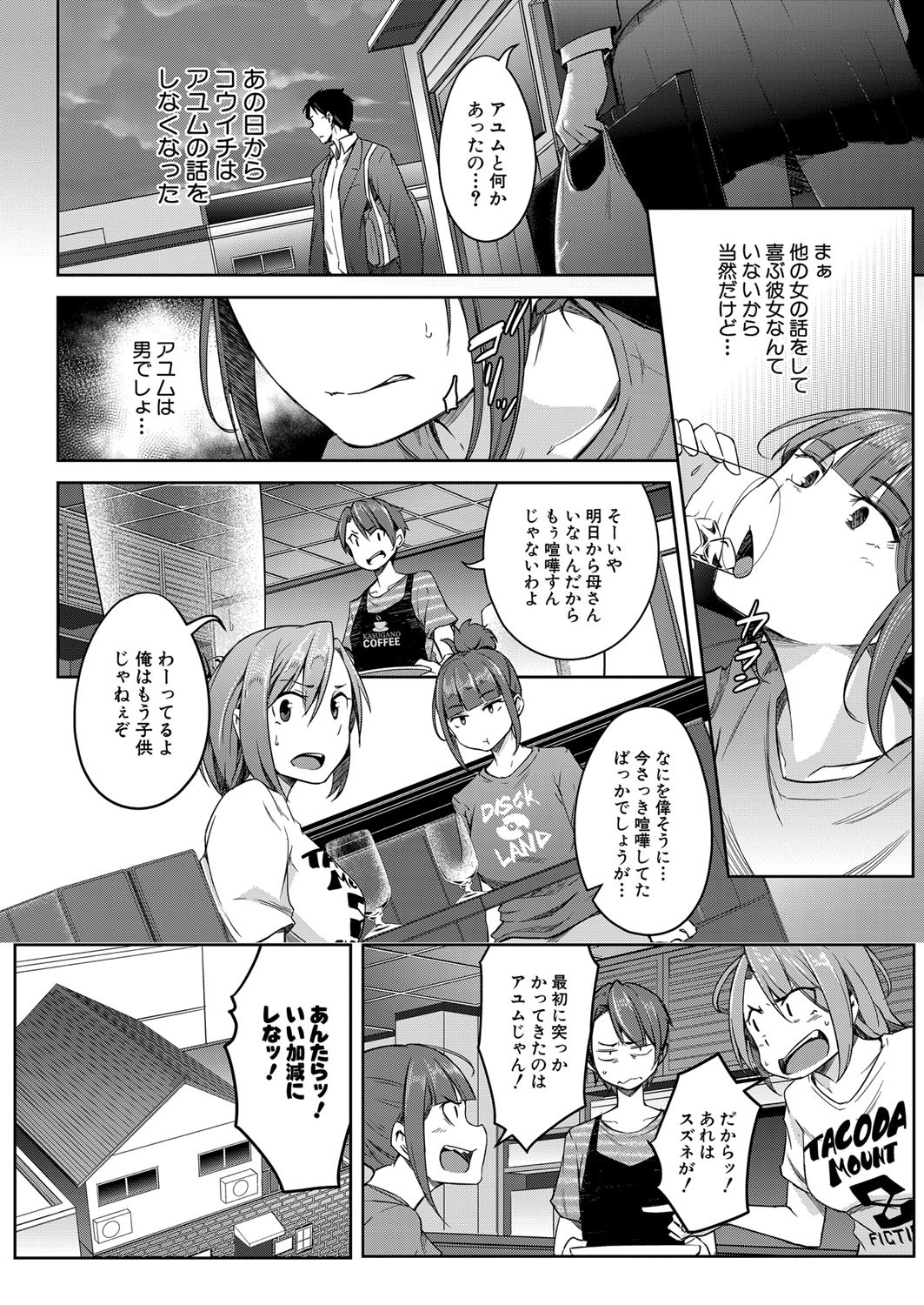 Page 337