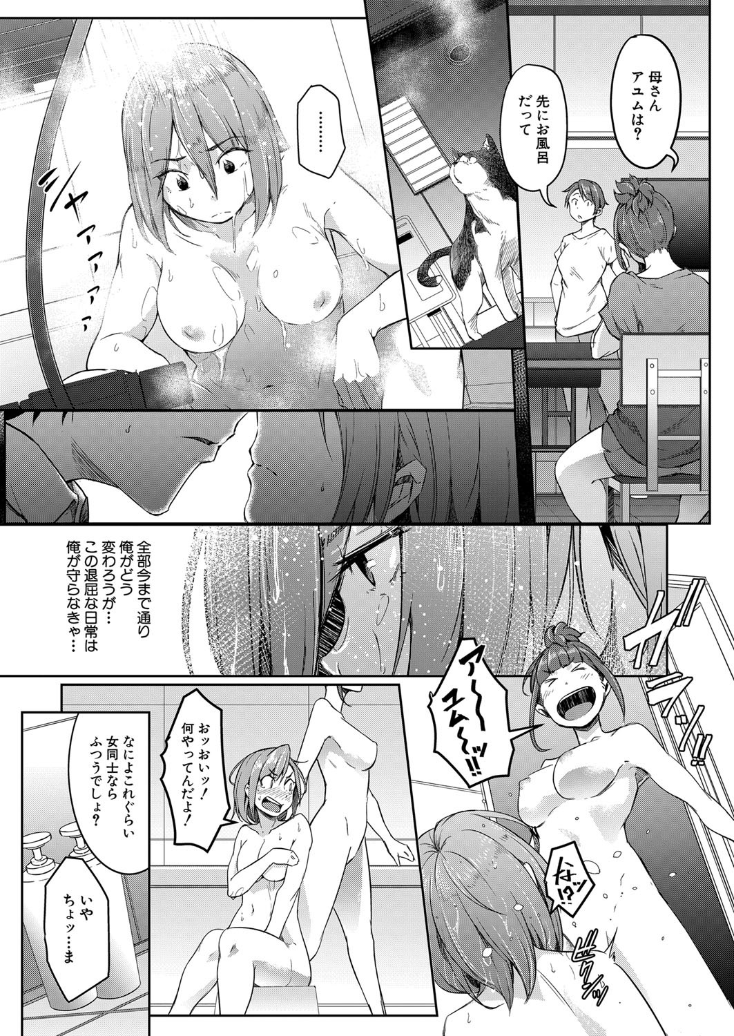 Page 338