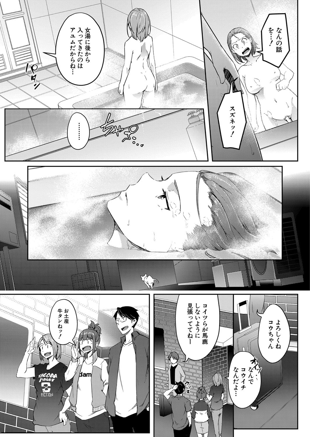 Page 340