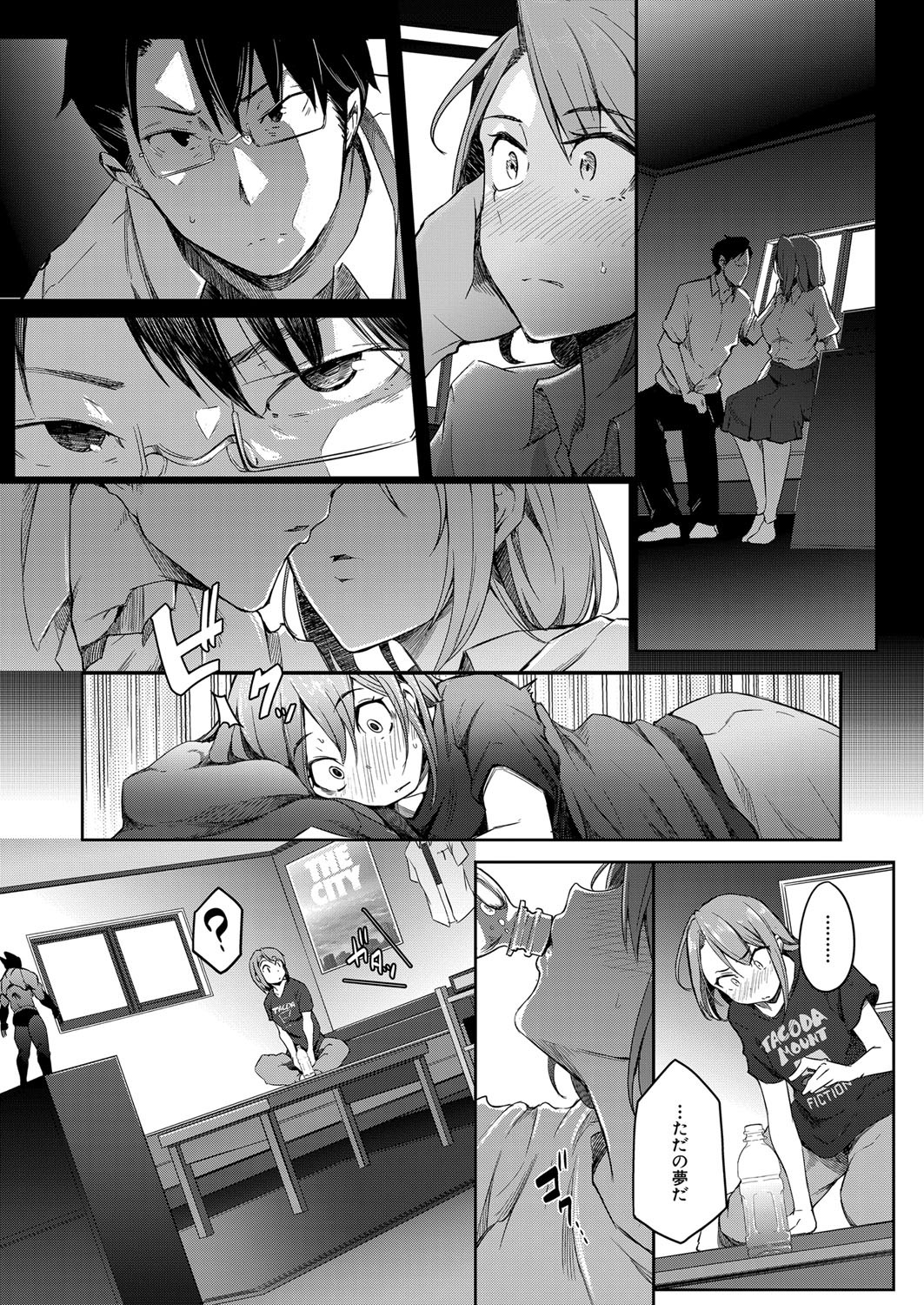 Page 342