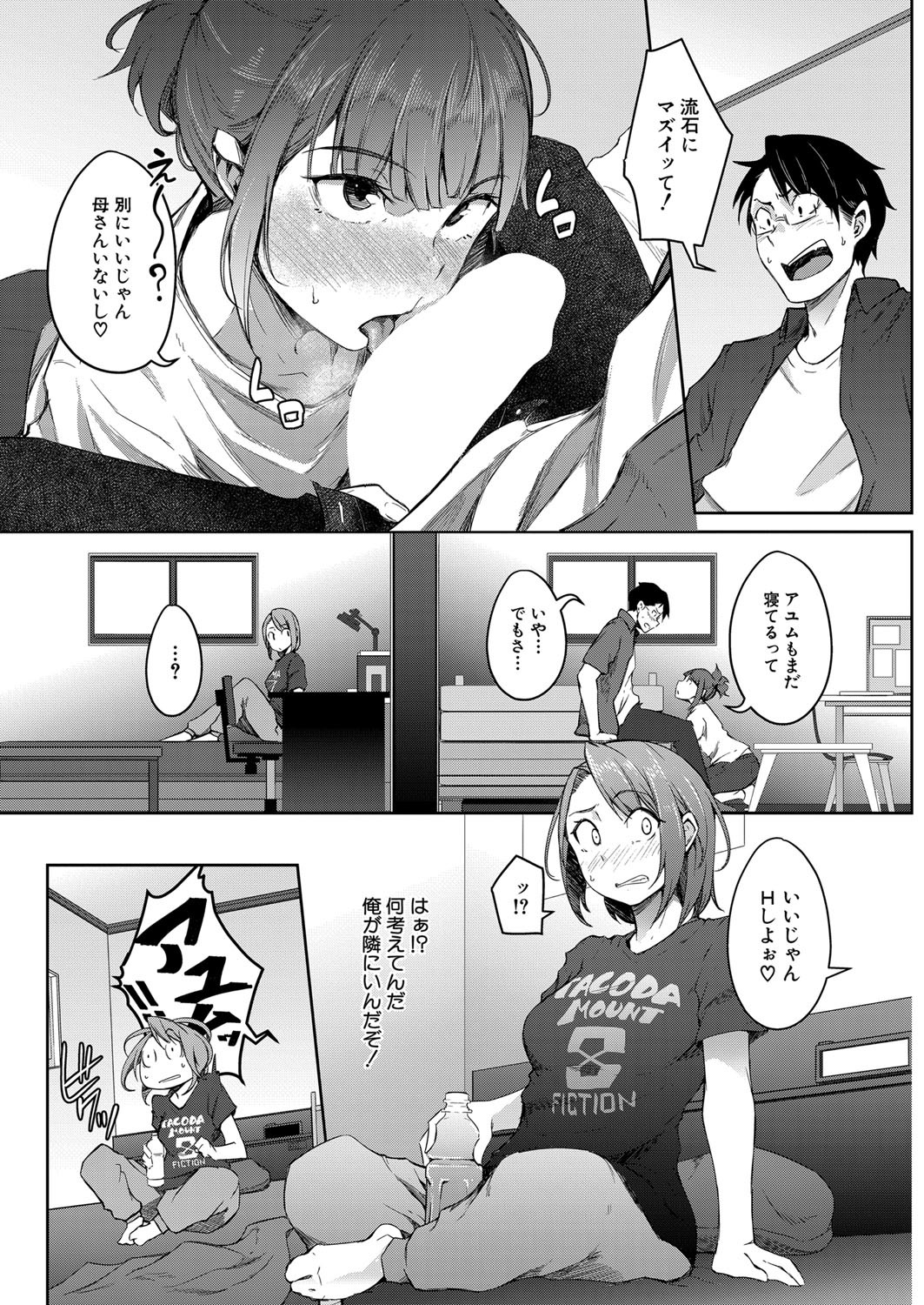 Page 343