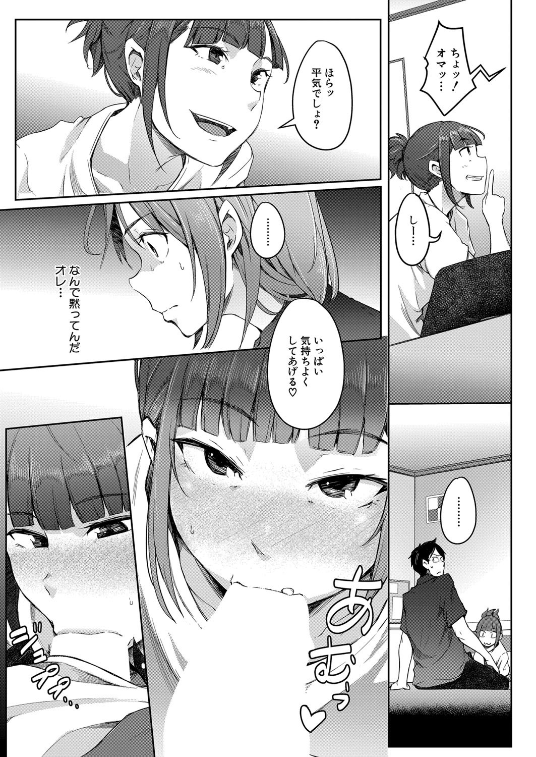 Page 344