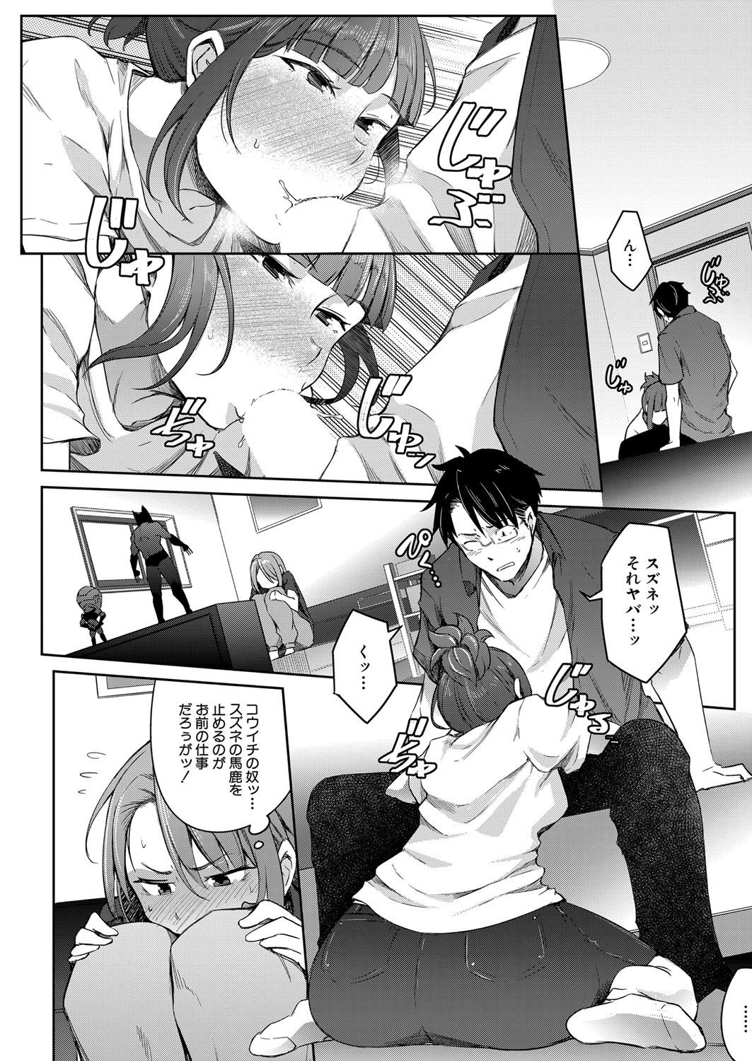 Page 345