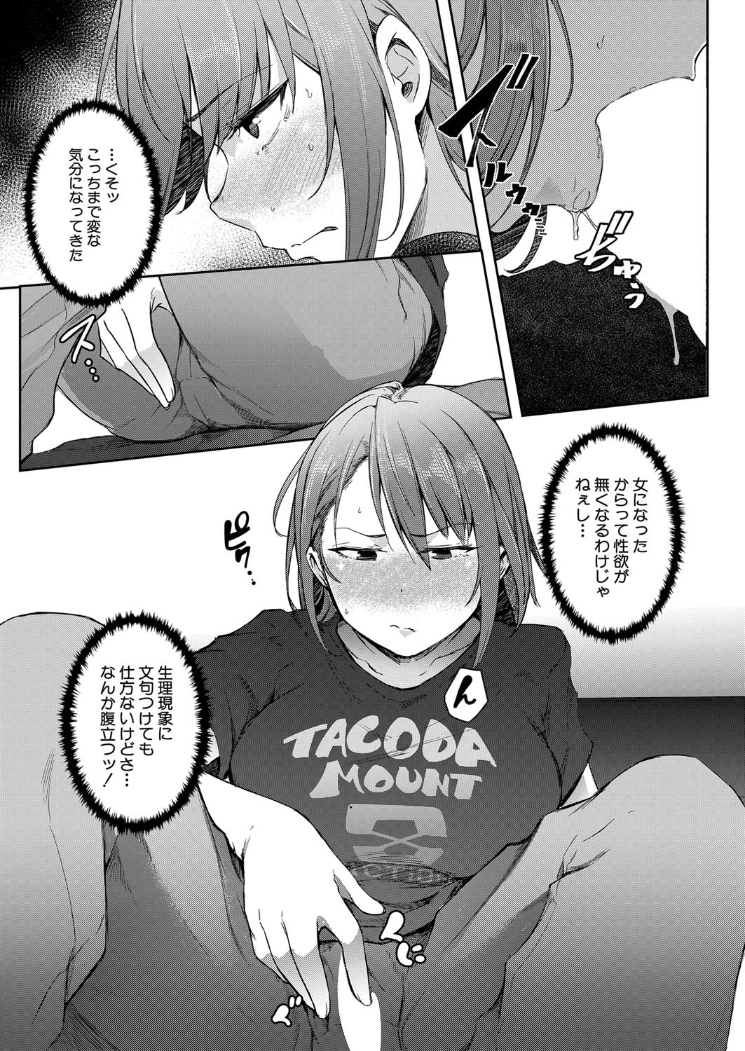 Page 346