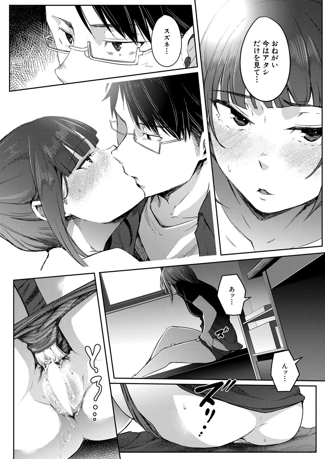 Page 349