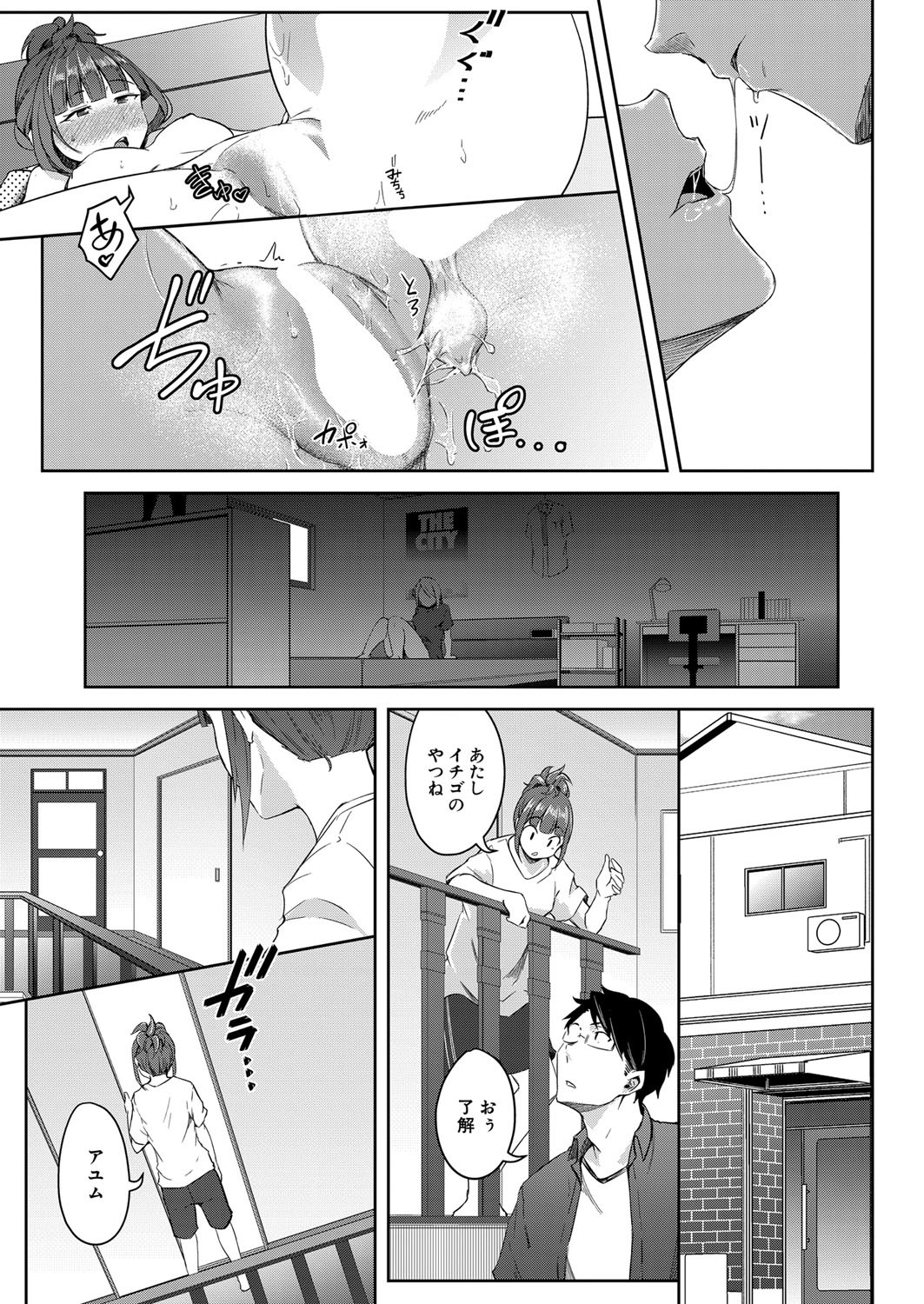 Page 370