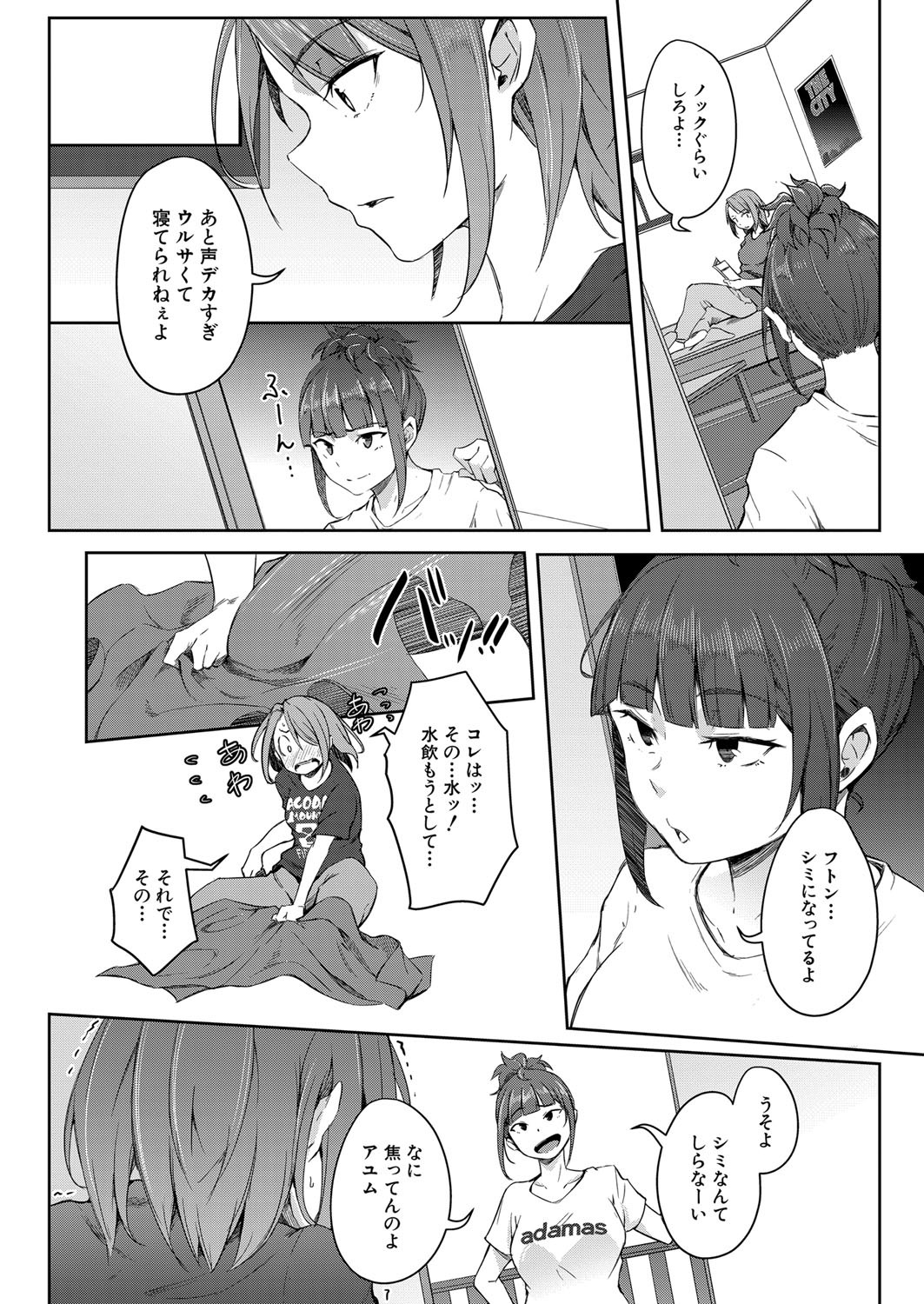 Page 371