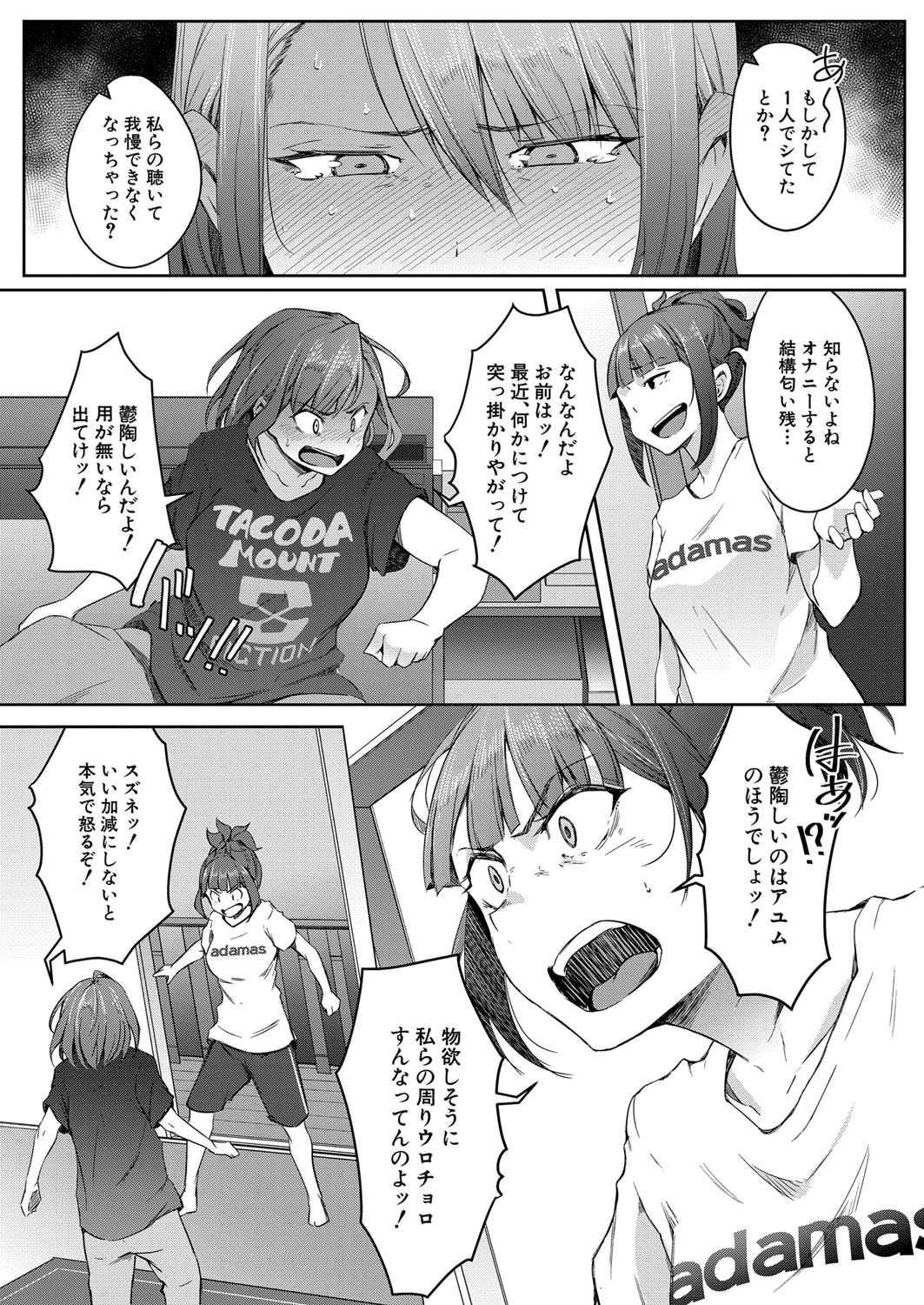 Page 372