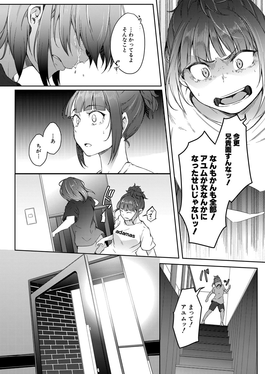 Page 373