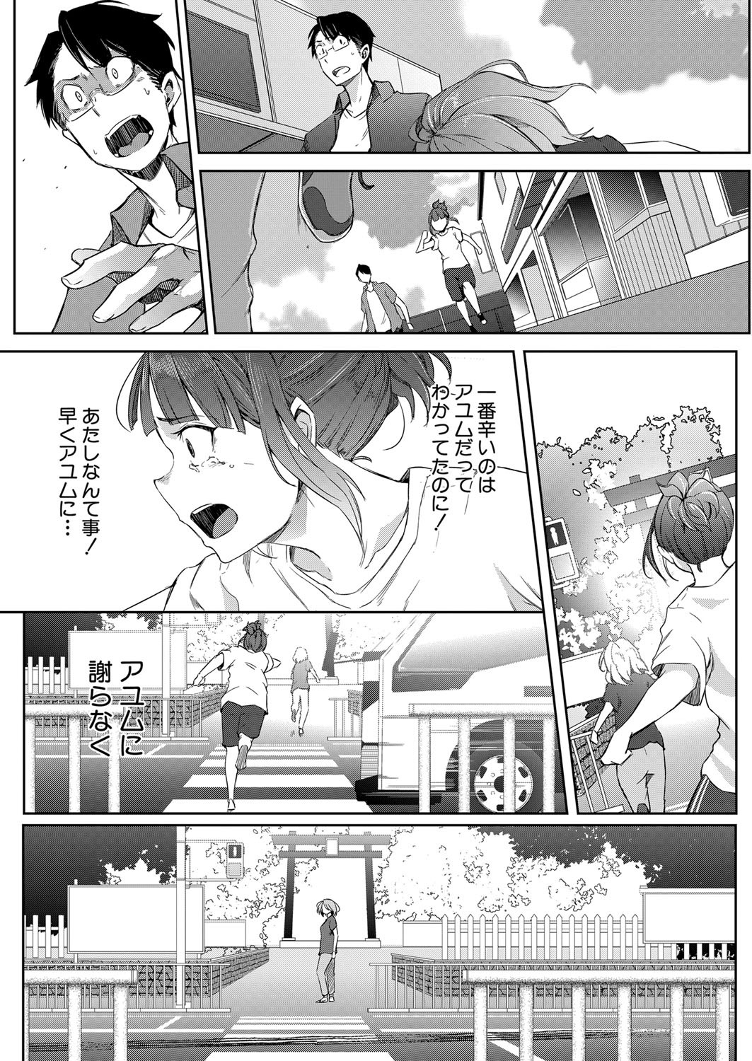 Page 374