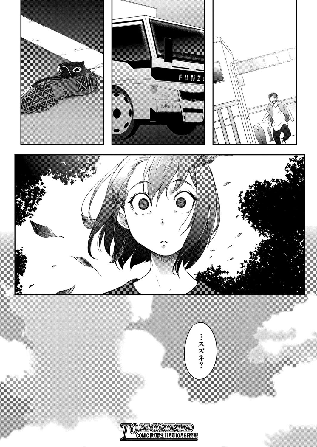 Page 375
