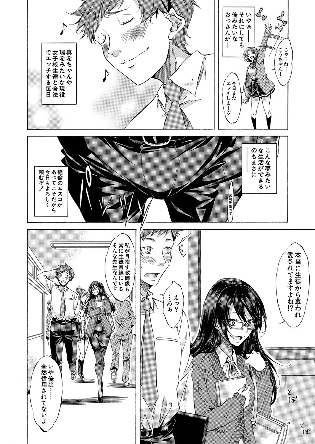 Page 377