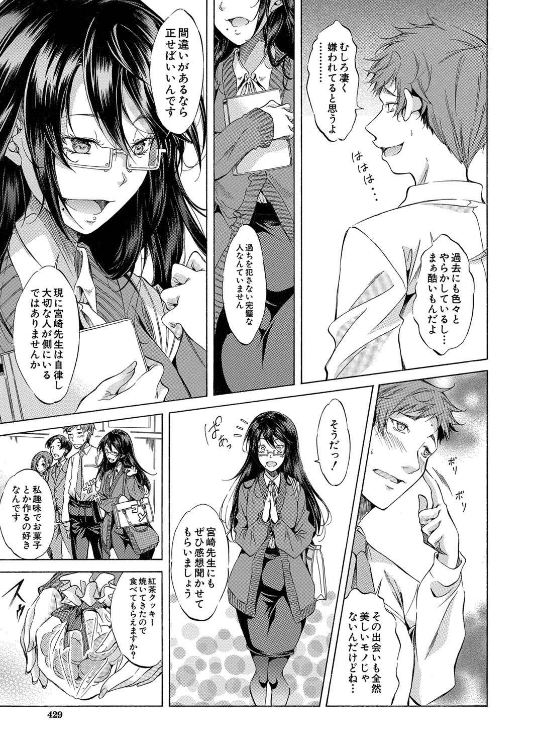 Page 378