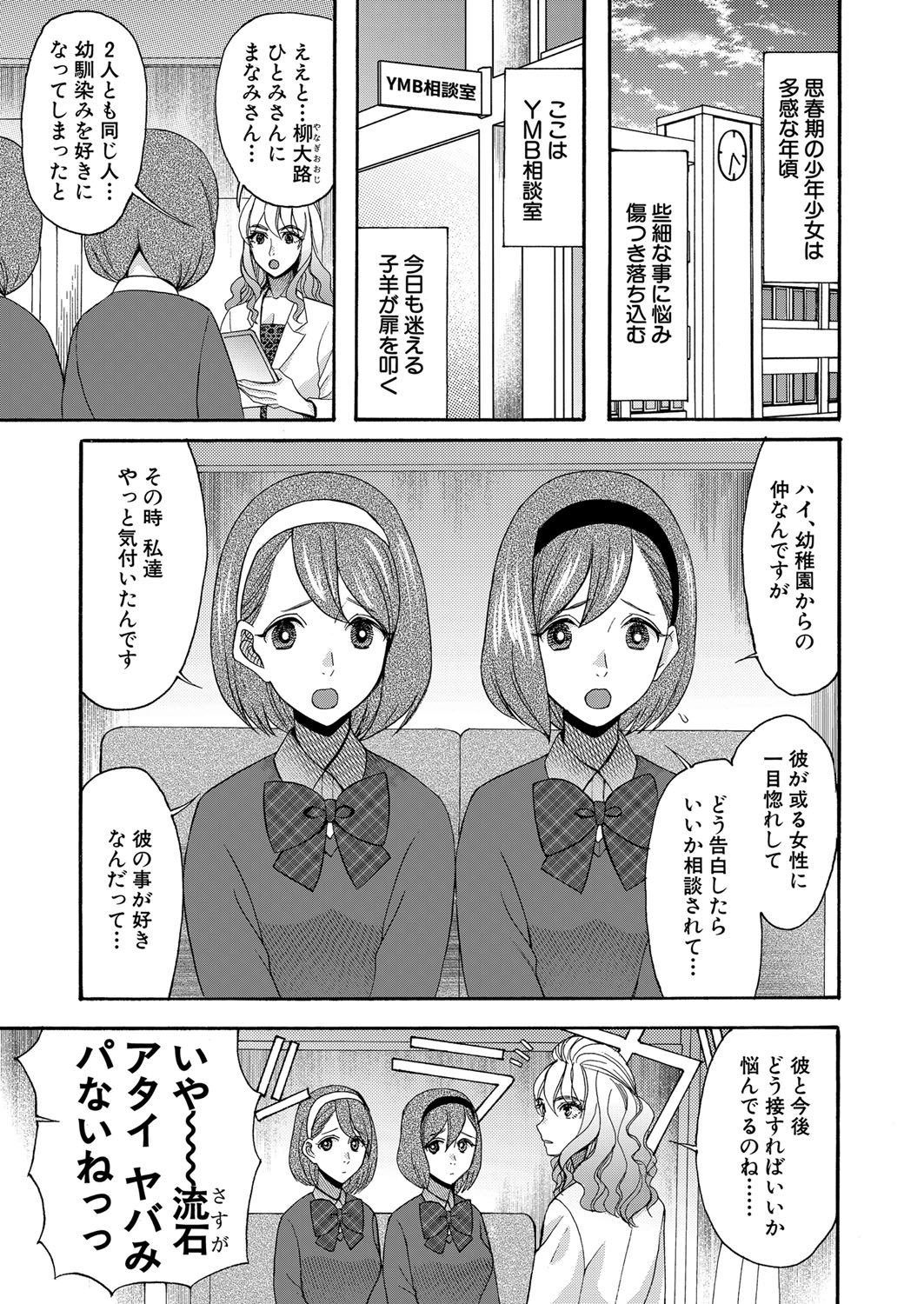 Page 406