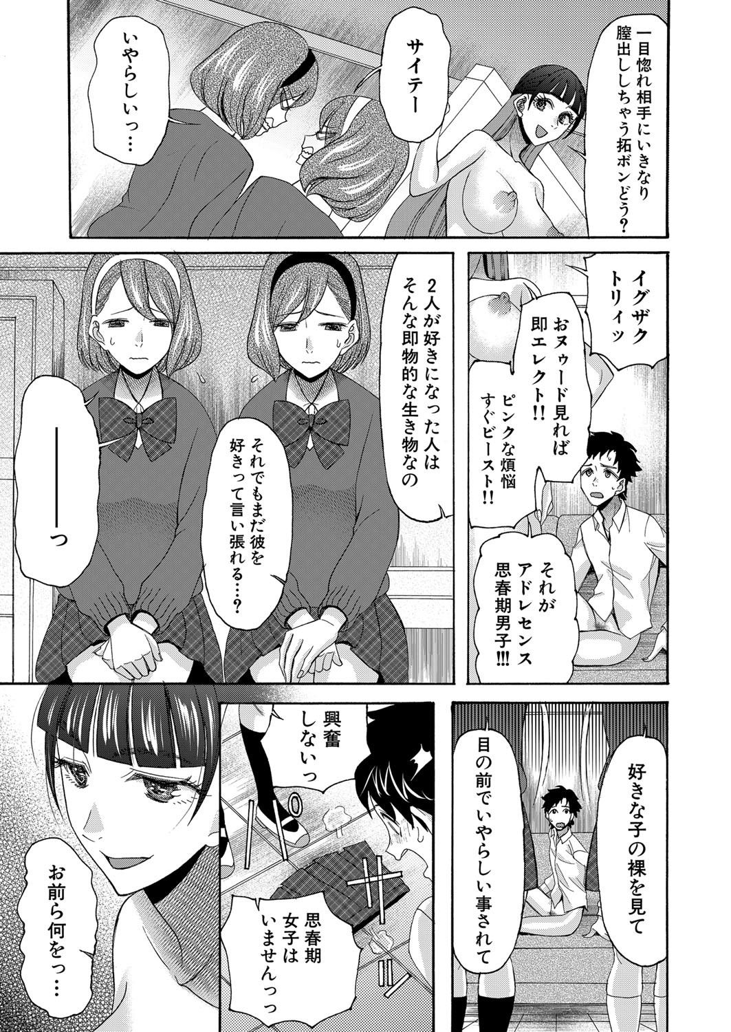 Page 412