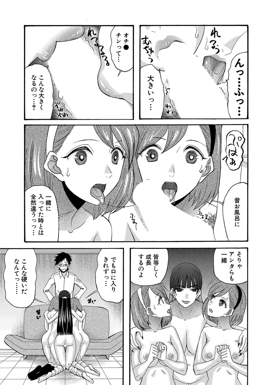 Page 414
