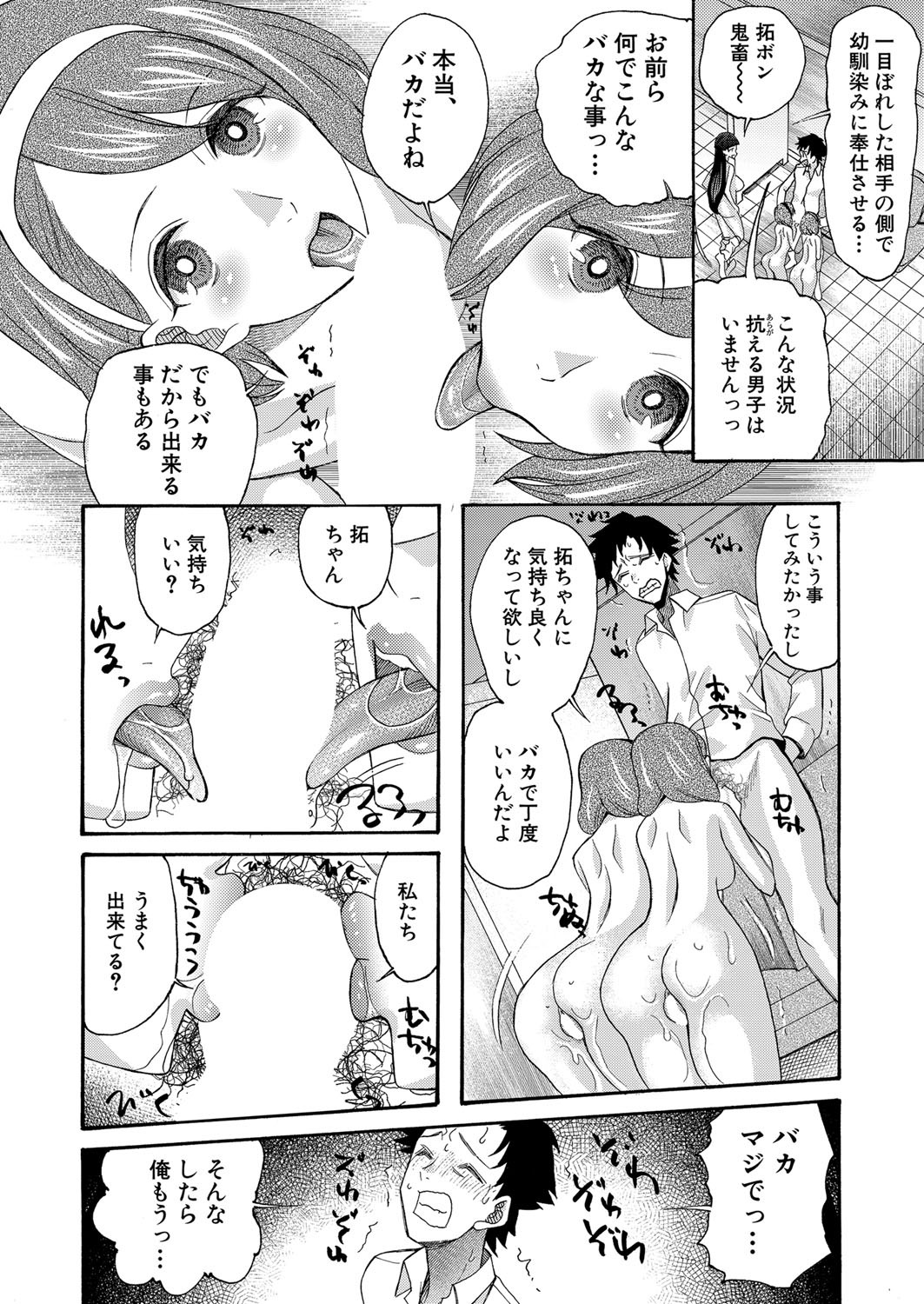 Page 415