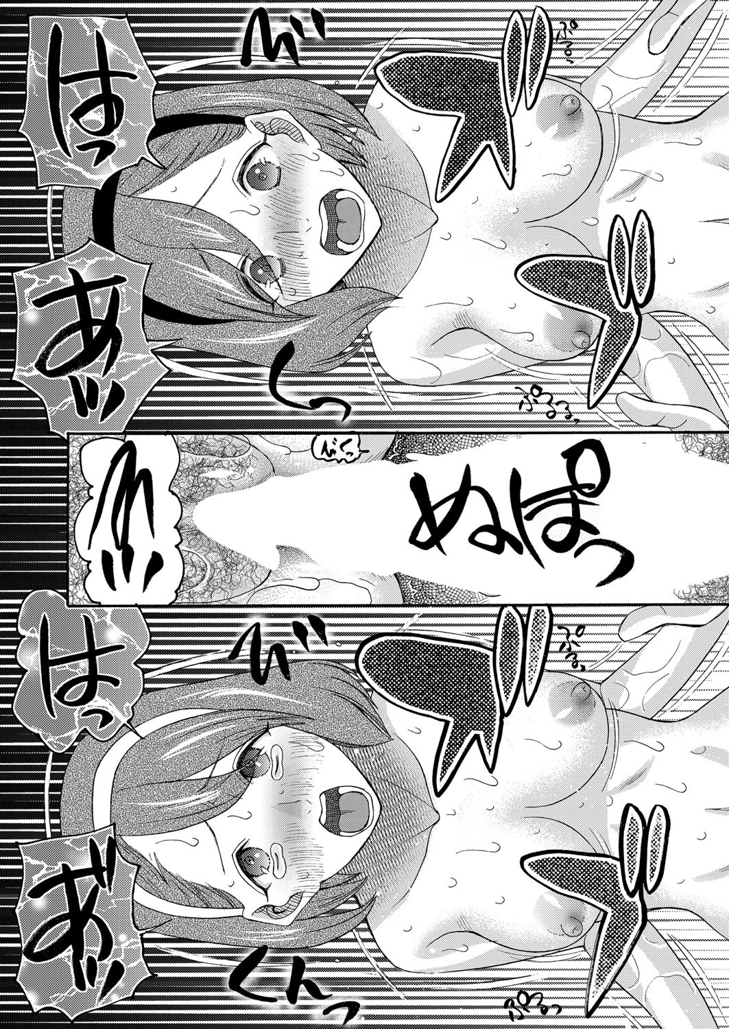 Page 420
