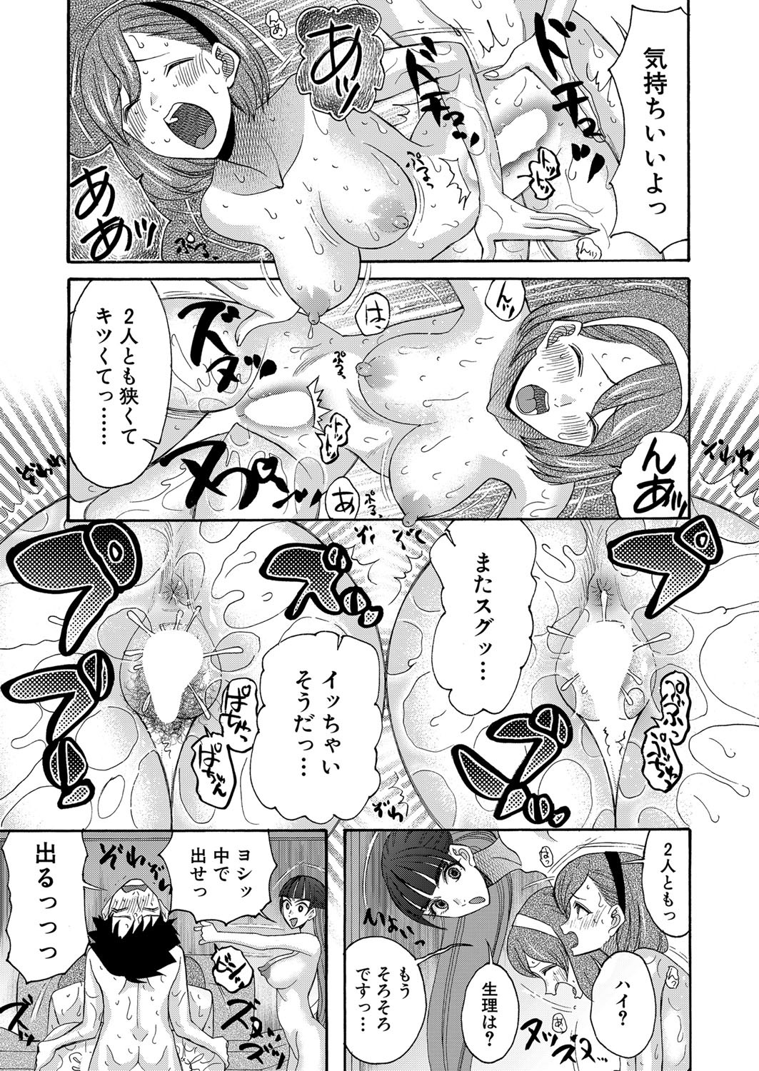 Page 422