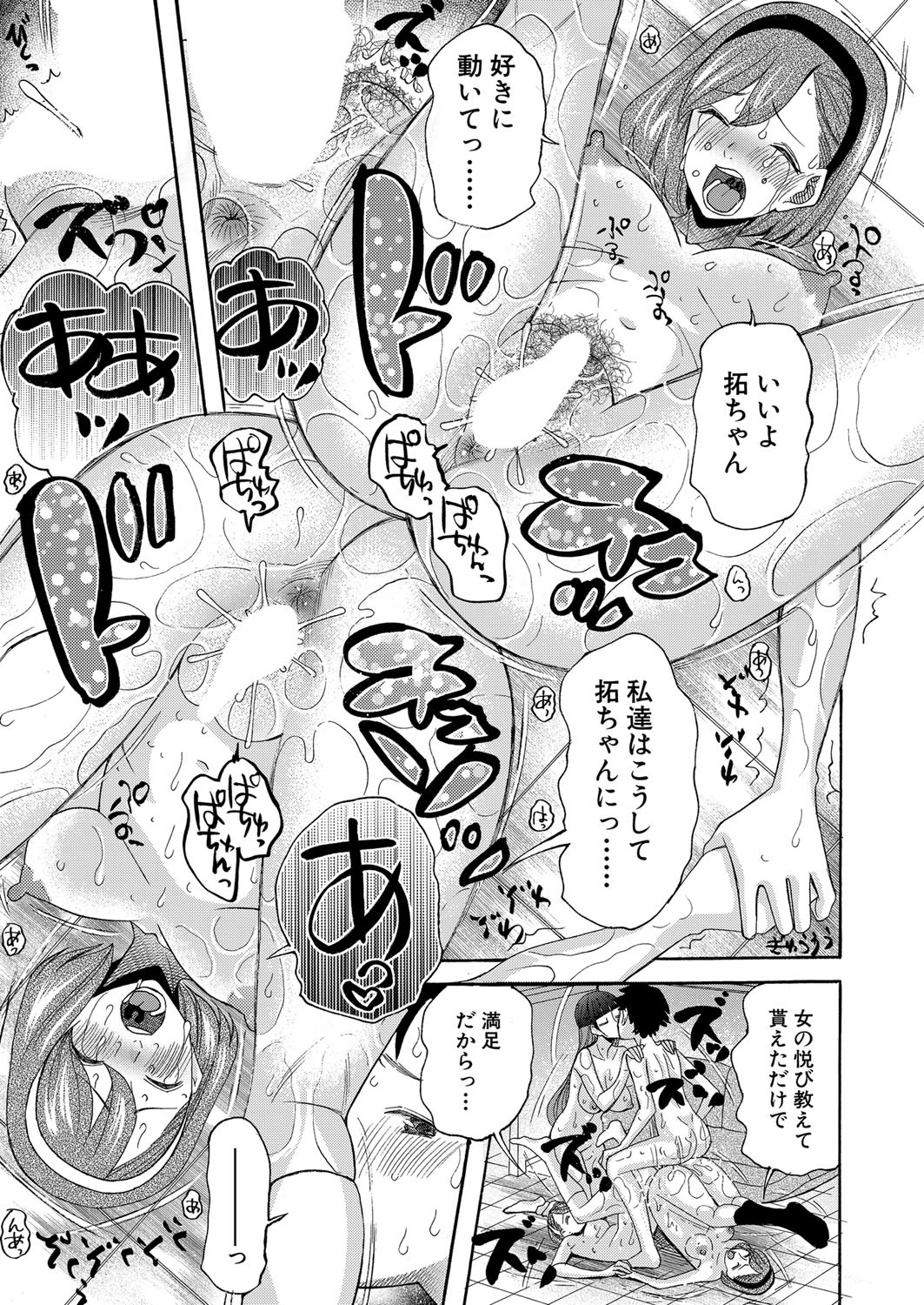Page 432
