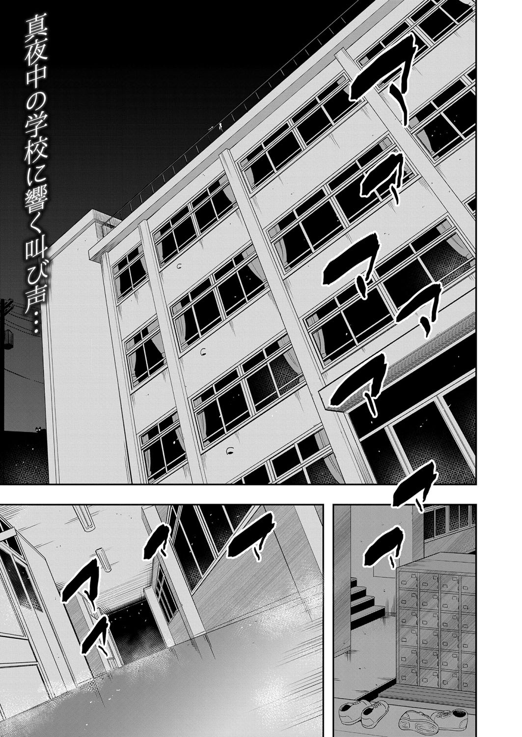 Page 438