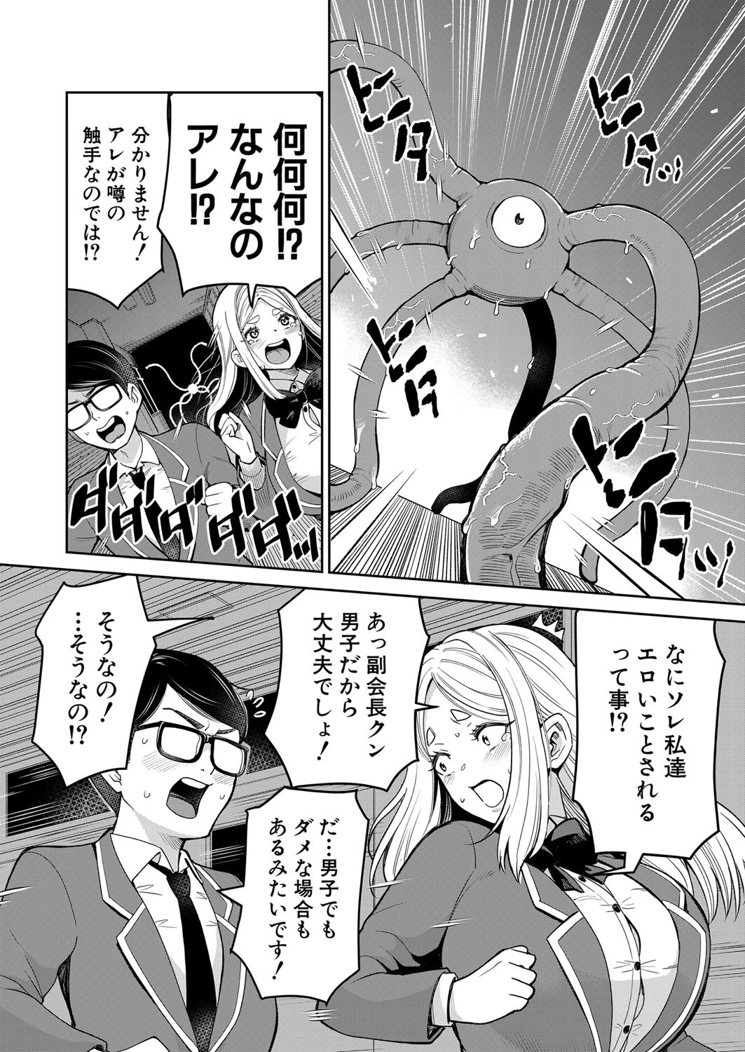 Page 440