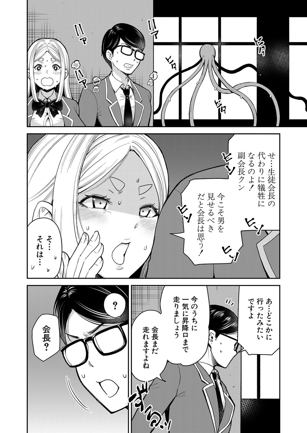 Page 441