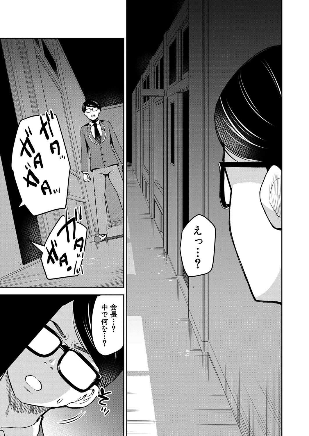 Page 442