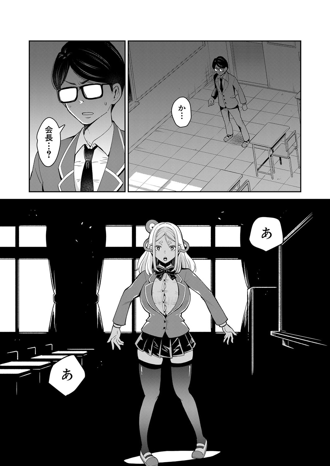 Page 443