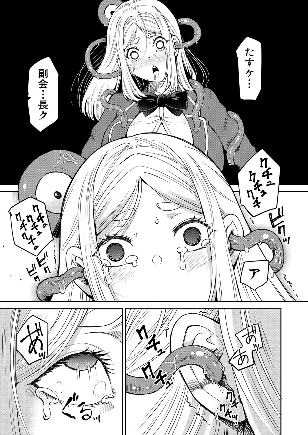 Page 444