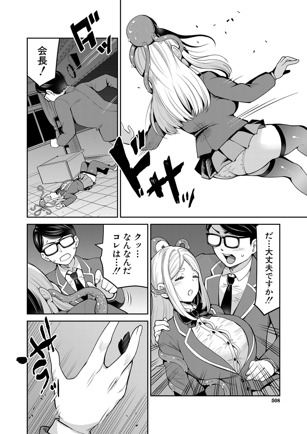 Page 445