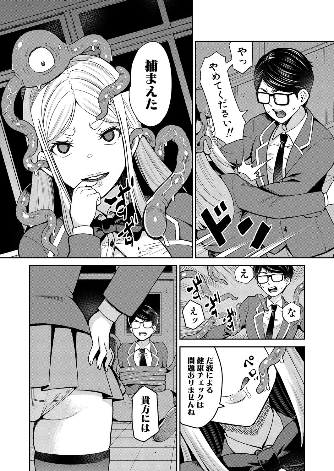 Page 447