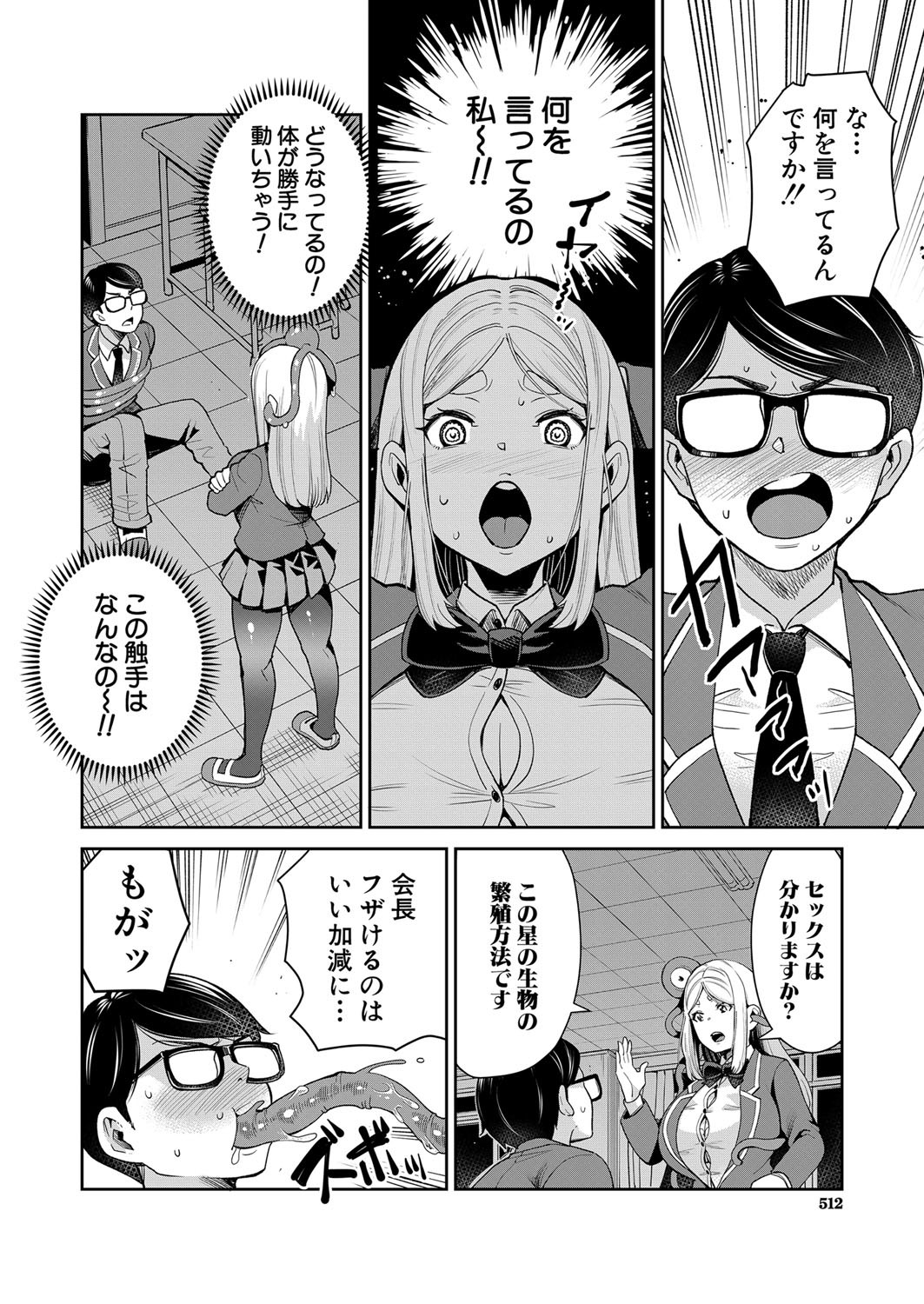 Page 449