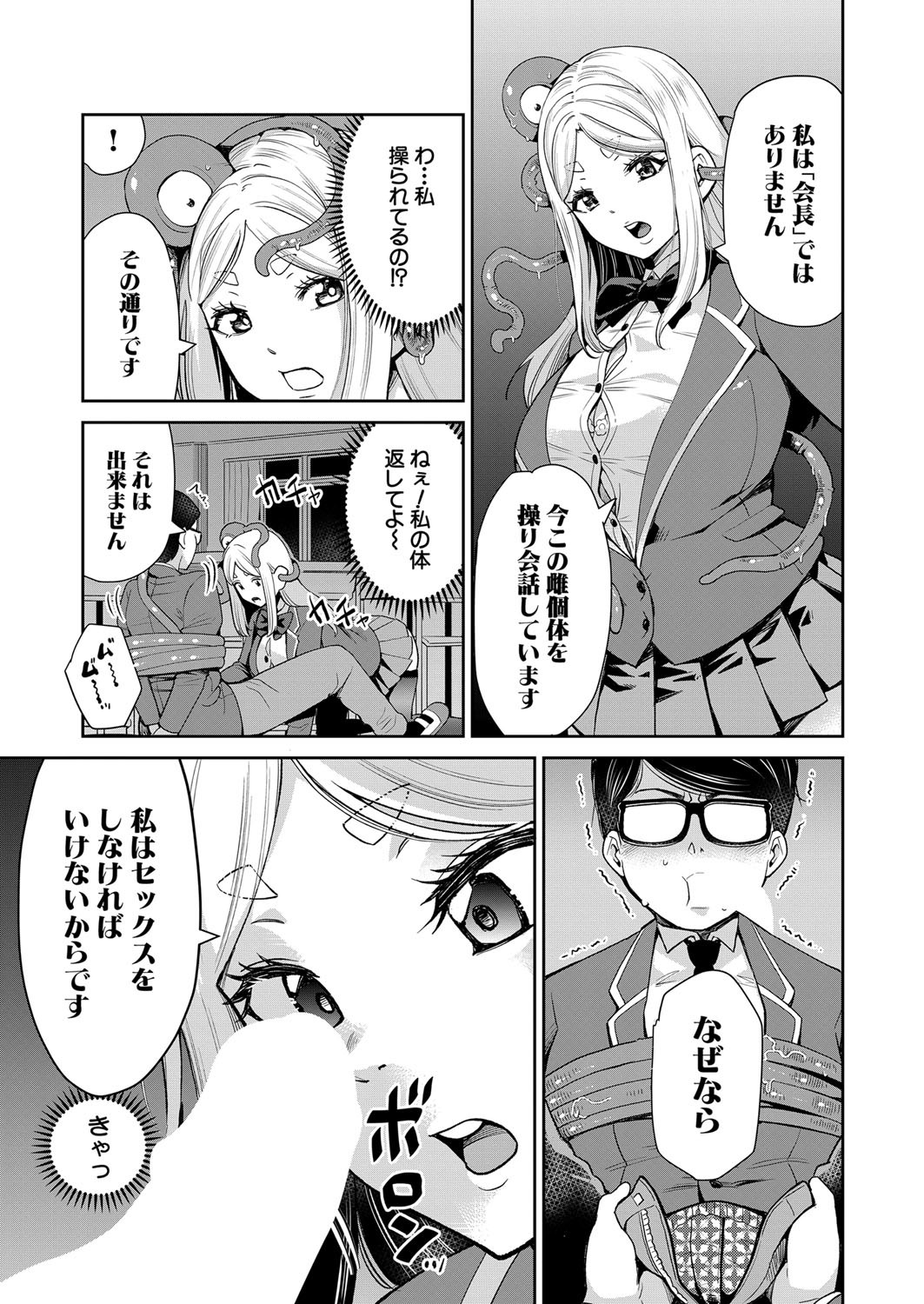 Page 450