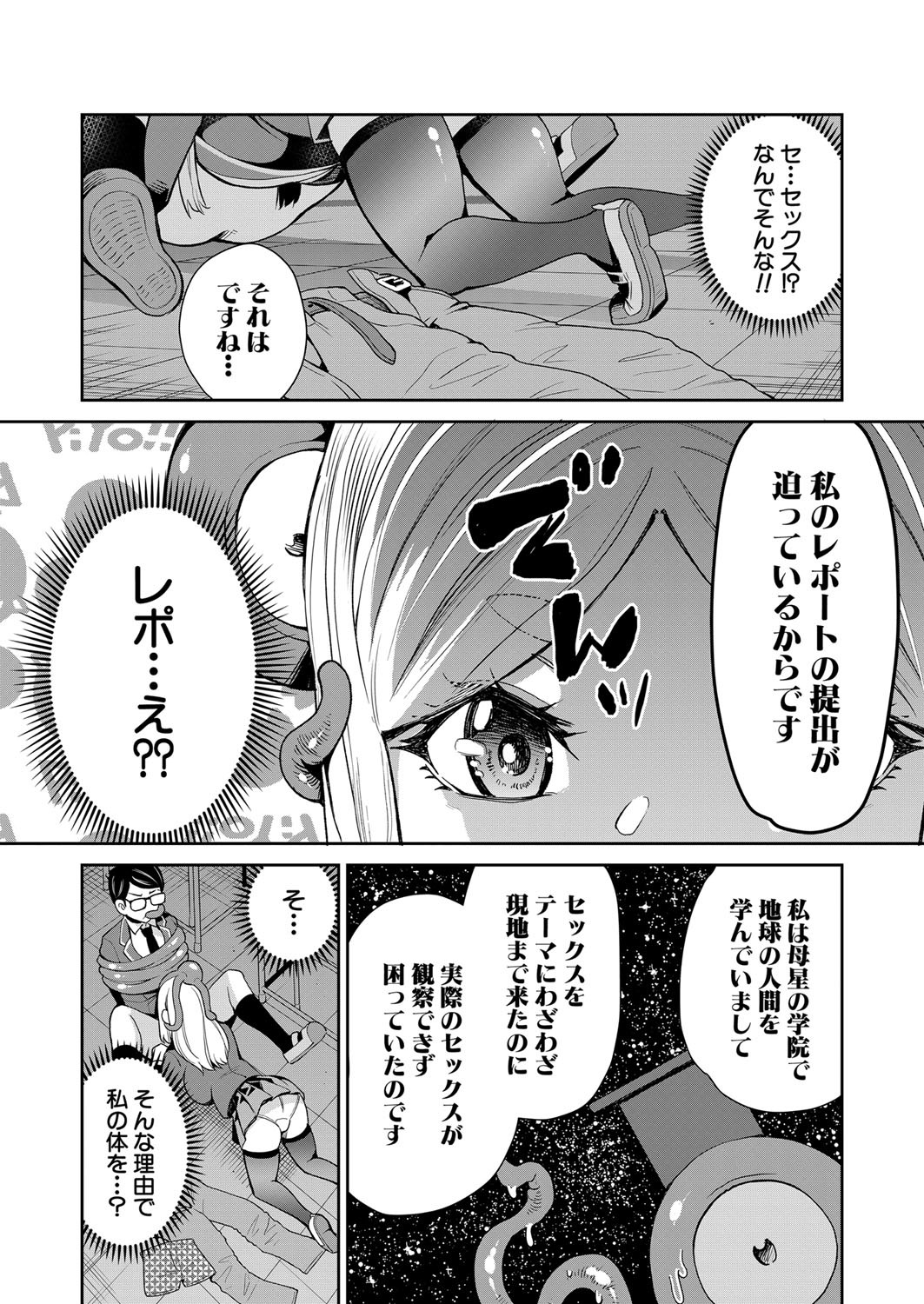 Page 451