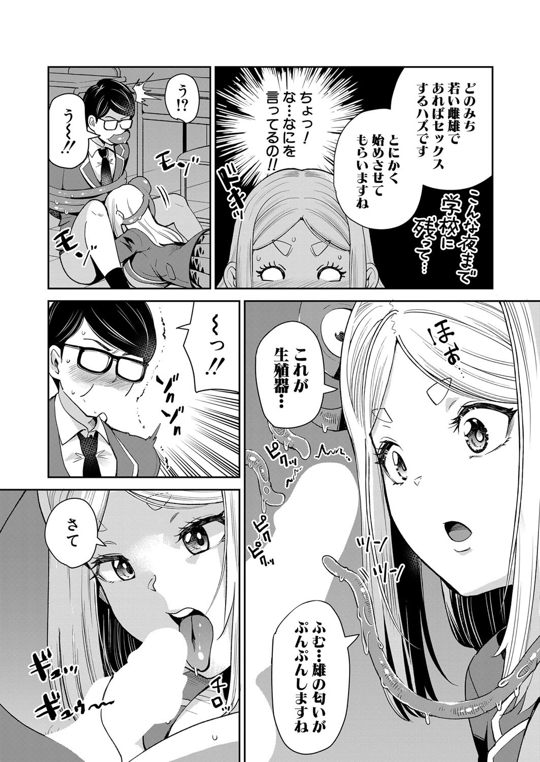 Page 452