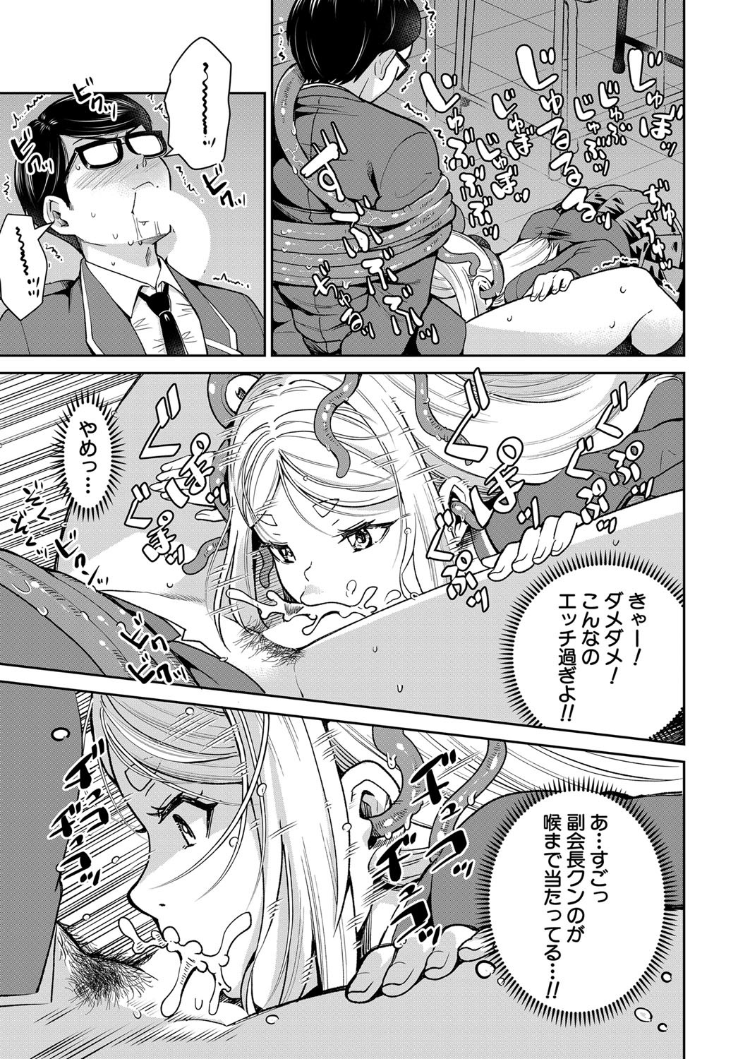 Page 454