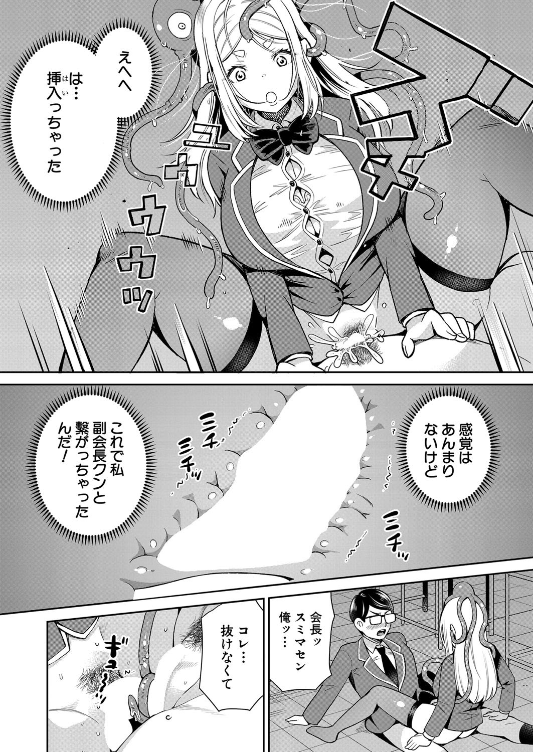 Page 461
