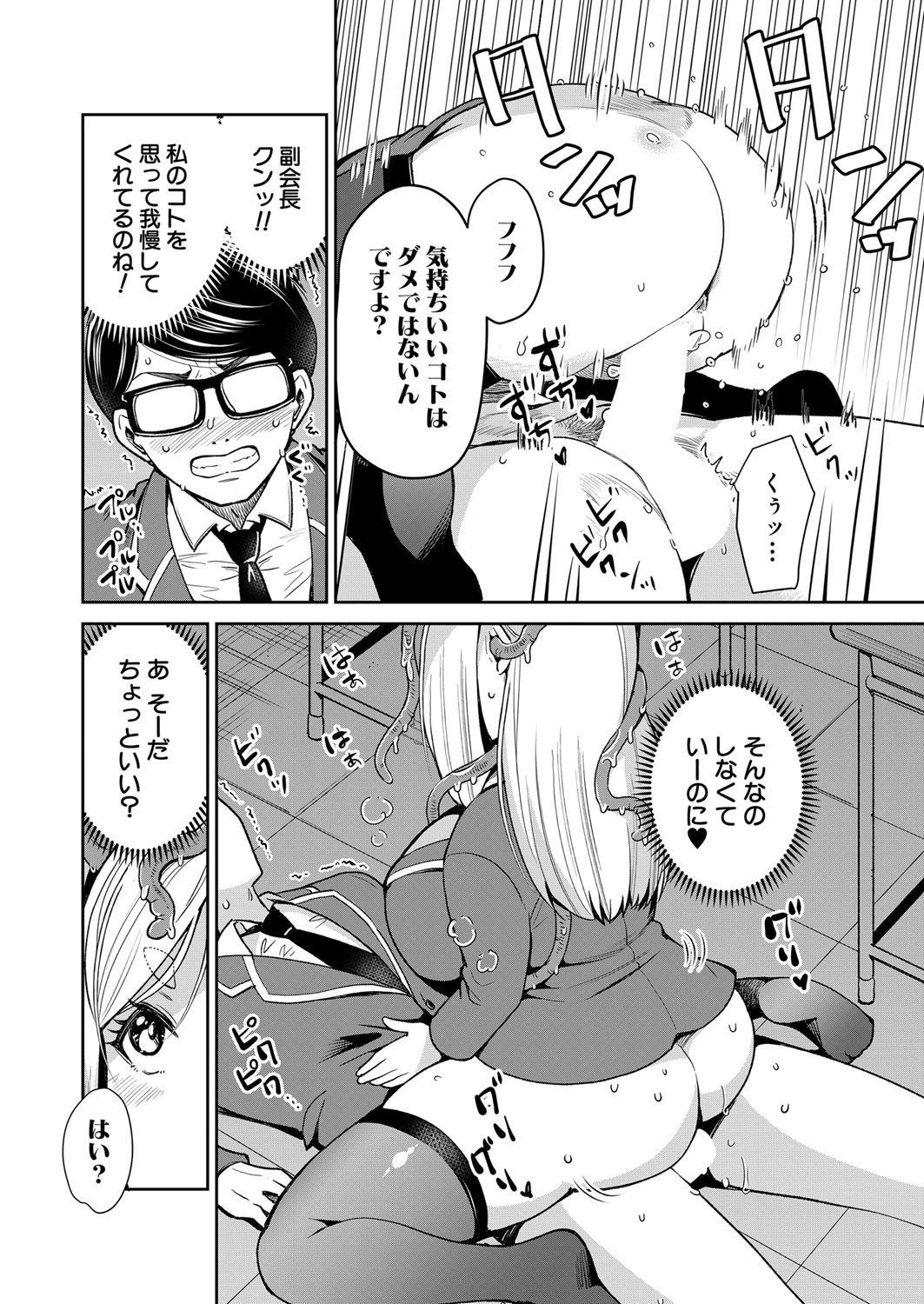 Page 464