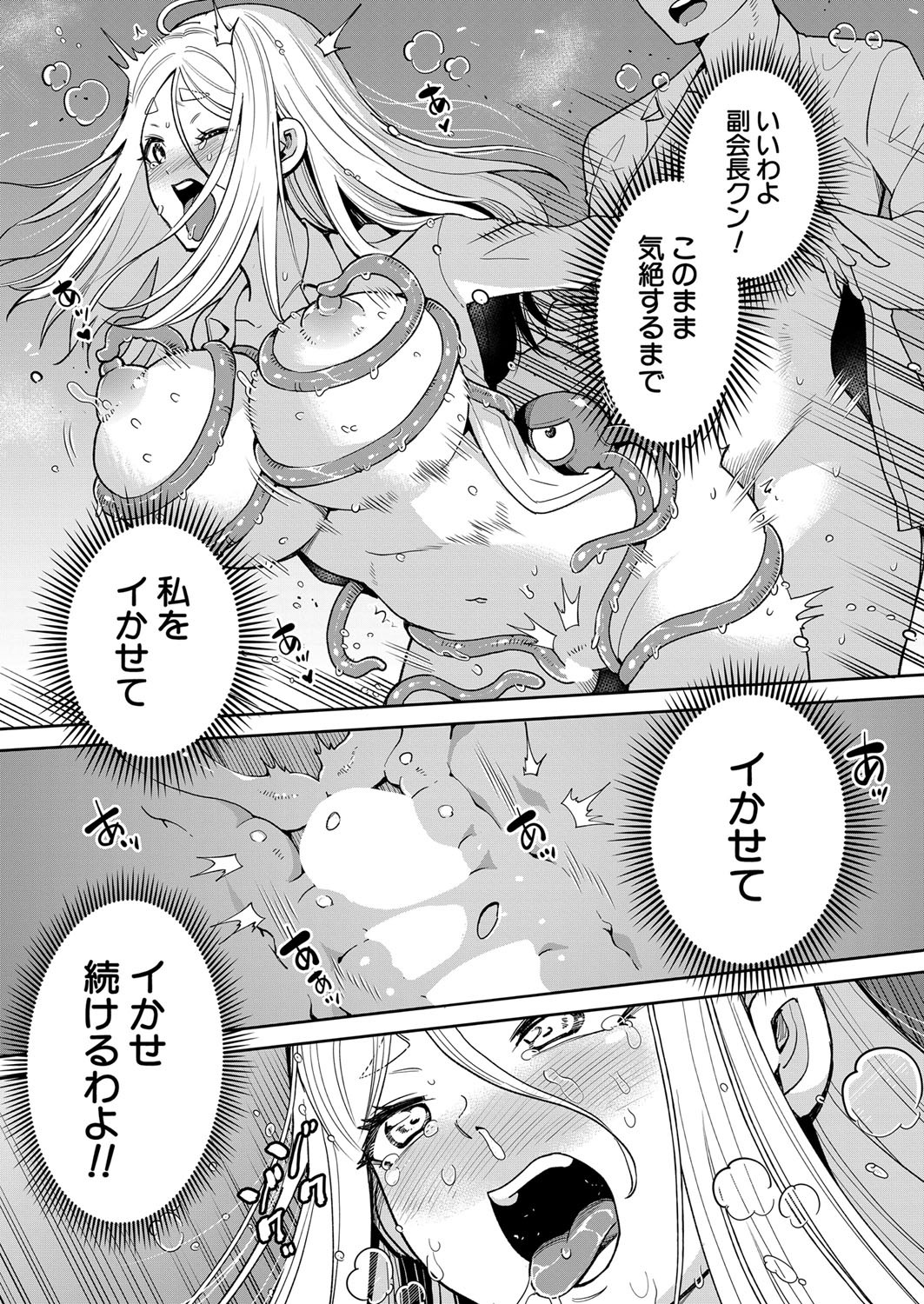 Page 478