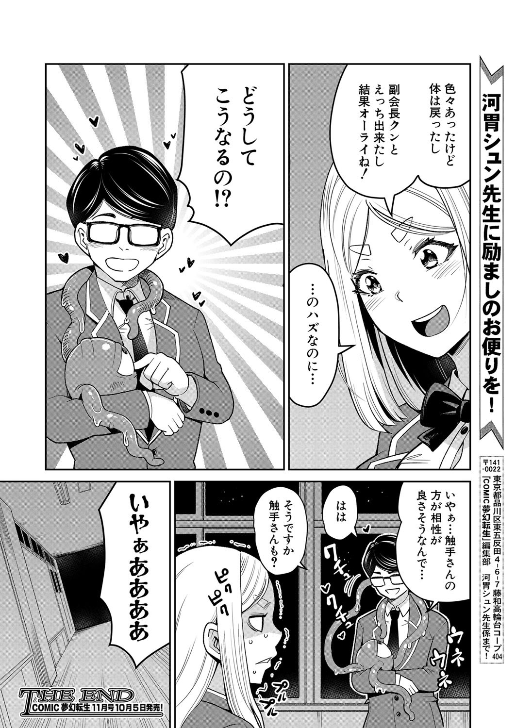 Page 483