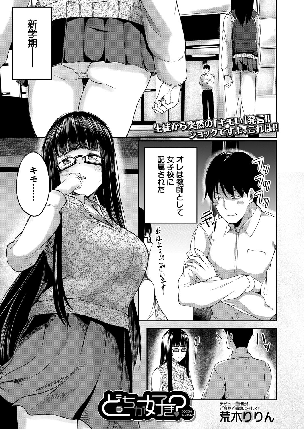 Page 484
