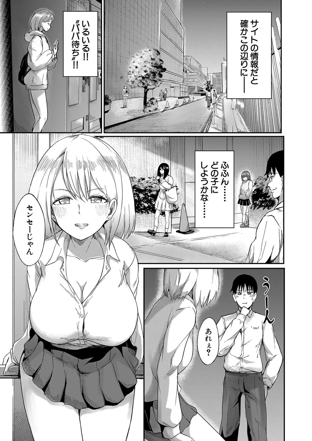Page 486