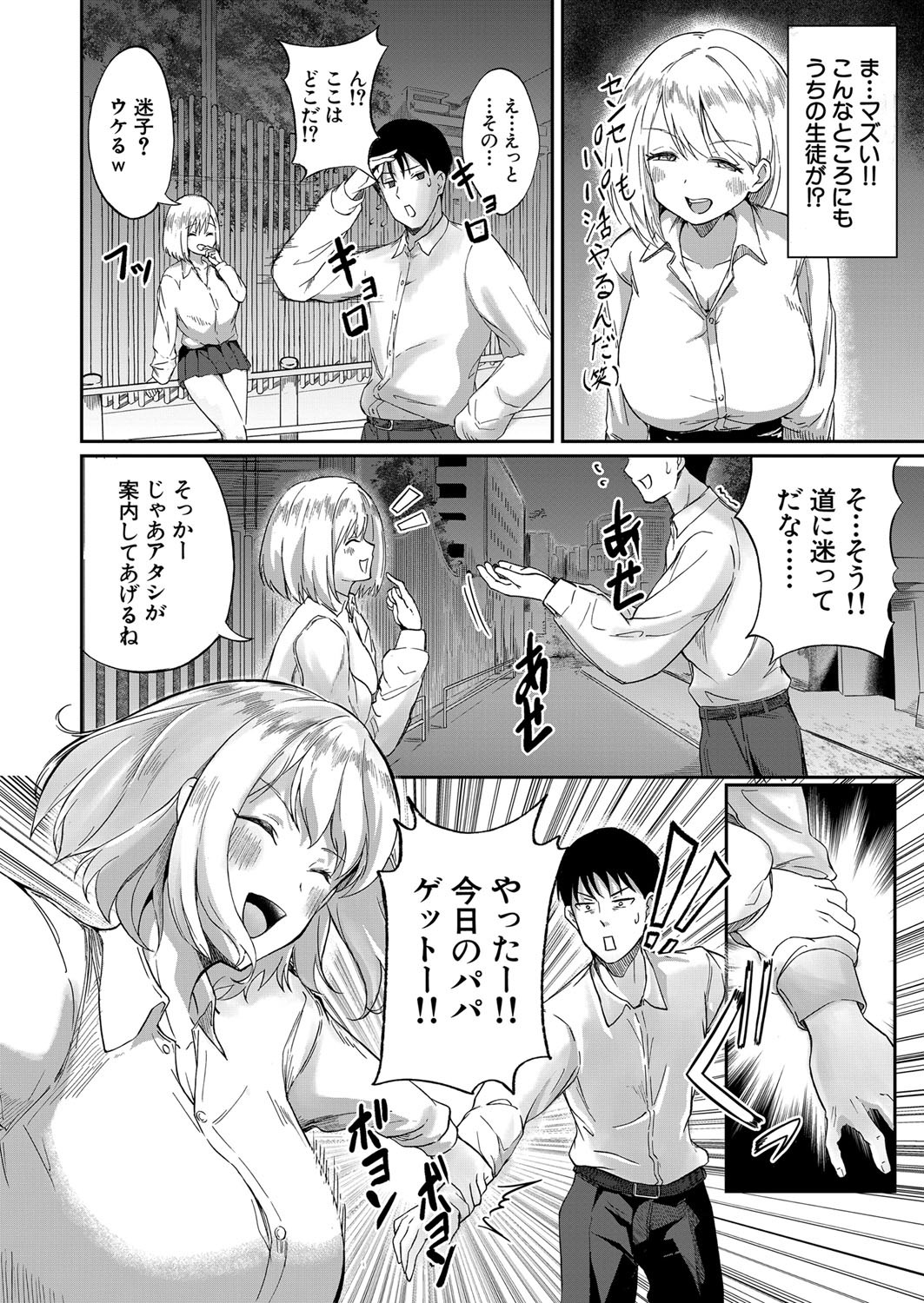 Page 487