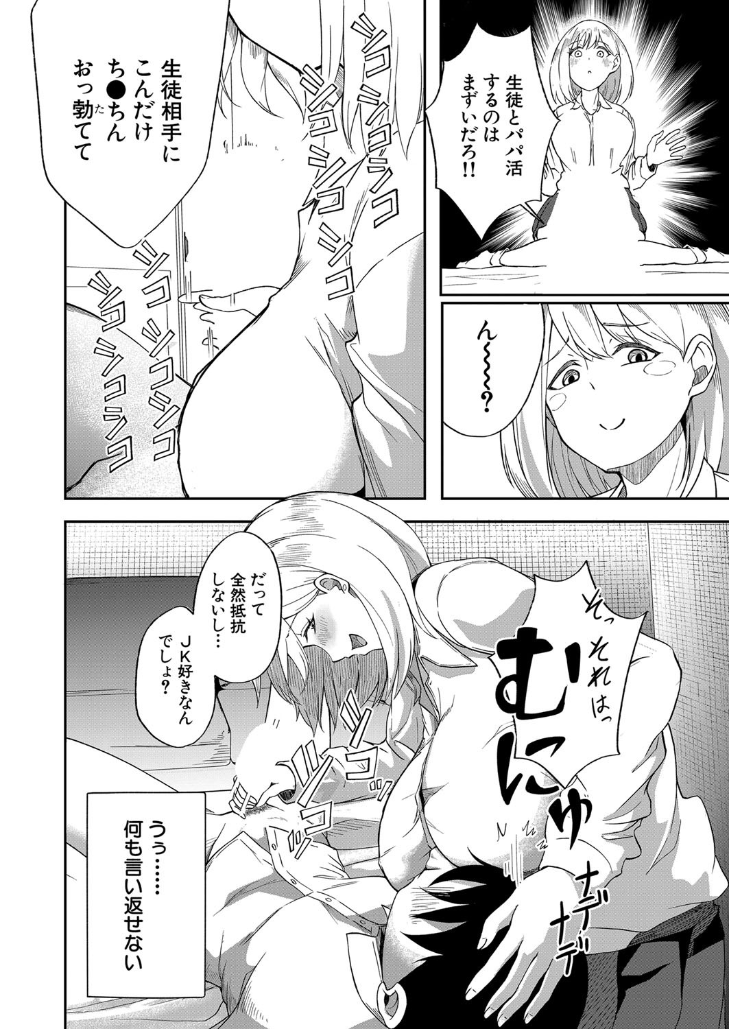 Page 489